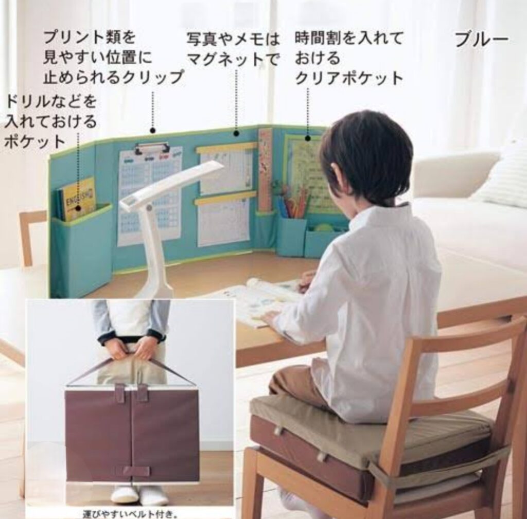リビング学習で使える仕切り